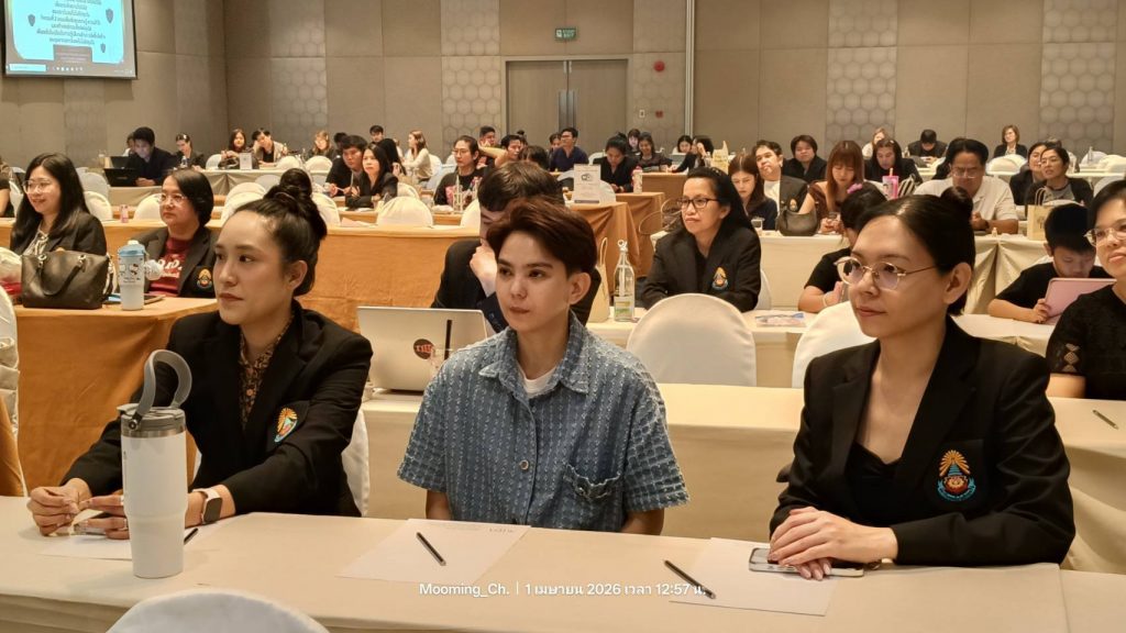 สทป. เดินหน้ายกระดับความโปร่งใส จัดโครงการเสริมสร้างคุณธรรม จริยธรรมและระเบียบวินัยฯ ประจำปีงบประมาณ พ.ศ. 2569 (กิจกรรมที่ 2)