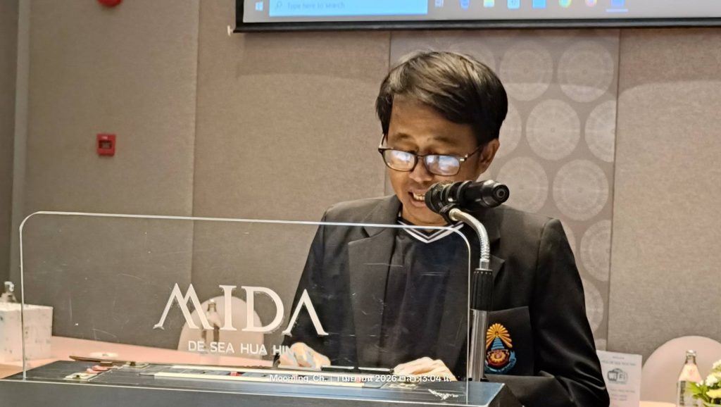 สทป. เดินหน้ายกระดับความโปร่งใส จัดโครงการเสริมสร้างคุณธรรม จริยธรรมและระเบียบวินัยฯ ประจำปีงบประมาณ พ.ศ. 2569 (กิจกรรมที่ 2)