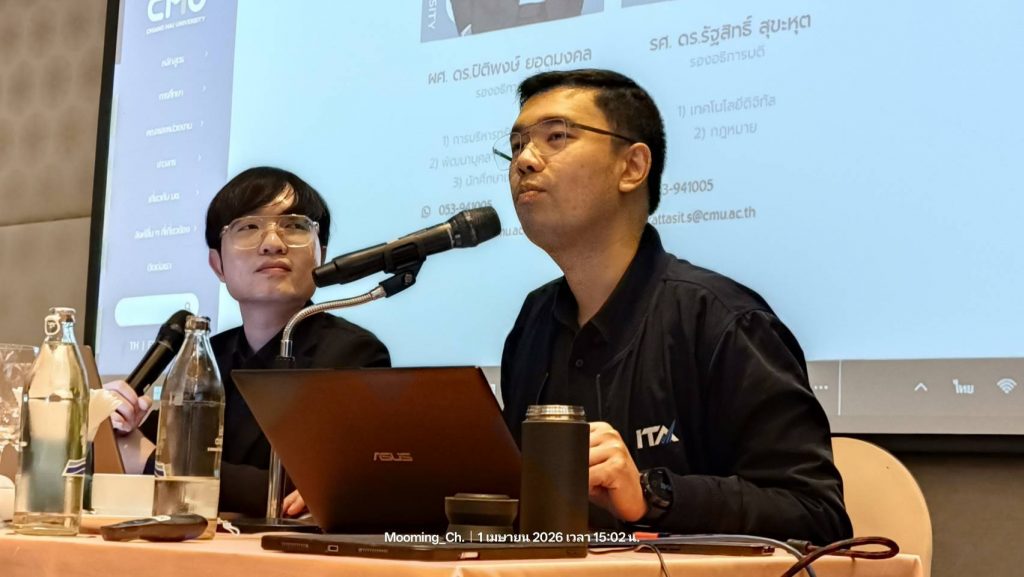 สทป. เดินหน้ายกระดับความโปร่งใส จัดโครงการเสริมสร้างคุณธรรม จริยธรรมและระเบียบวินัยฯ ประจำปีงบประมาณ พ.ศ. 2569 (กิจกรรมที่ 2)