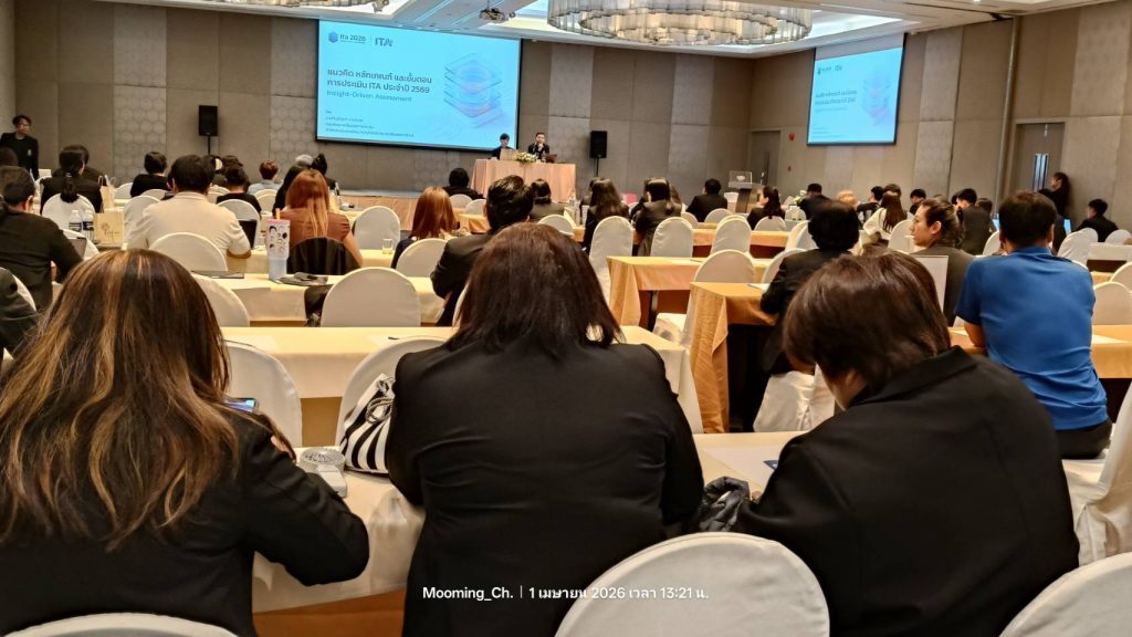 สทป. เดินหน้ายกระดับความโปร่งใส จัดโครงการเสริมสร้างคุณธรรม จริยธรรมและระเบียบวินัยฯ ประจำปีงบประมาณ พ.ศ. 2569 (กิจกรรมที่ 2)