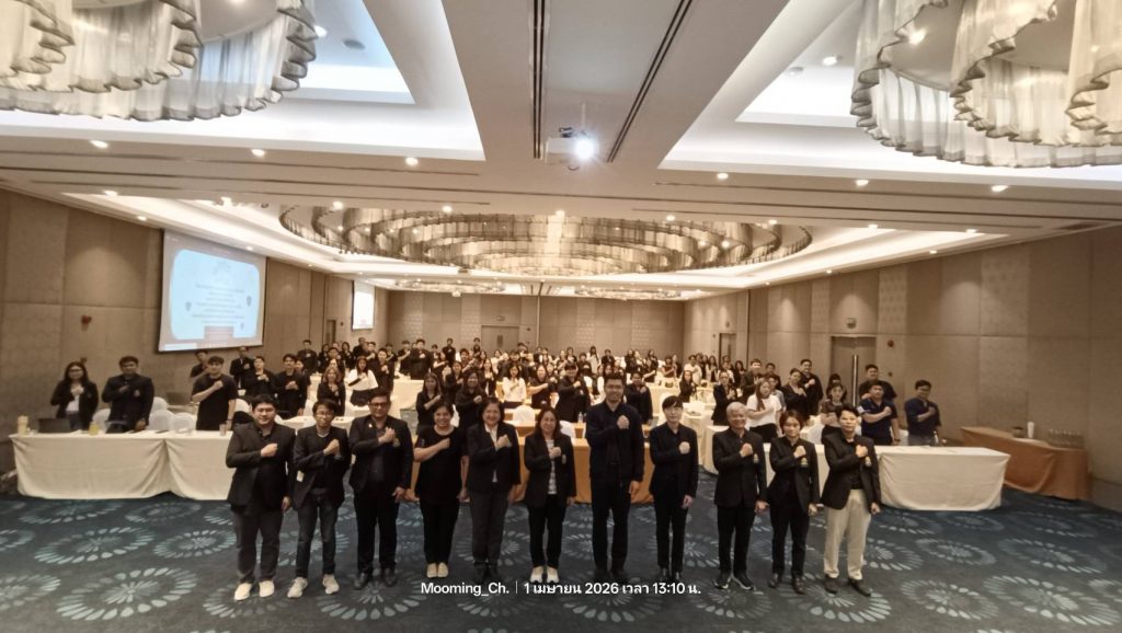 สทป. เดินหน้ายกระดับความโปร่งใส จัดโครงการเสริมสร้างคุณธรรม จริยธรรมและระเบียบวินัยฯ ประจำปีงบประมาณ พ.ศ. 2569 (กิจกรรมที่ 2)