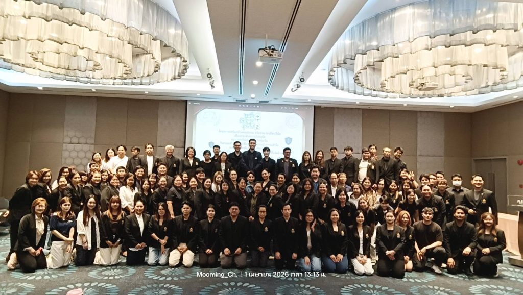 สทป. เดินหน้ายกระดับความโปร่งใส จัดโครงการเสริมสร้างคุณธรรม จริยธรรมและระเบียบวินัยฯ ประจำปีงบประมาณ พ.ศ. 2569 (กิจกรรมที่ 2)