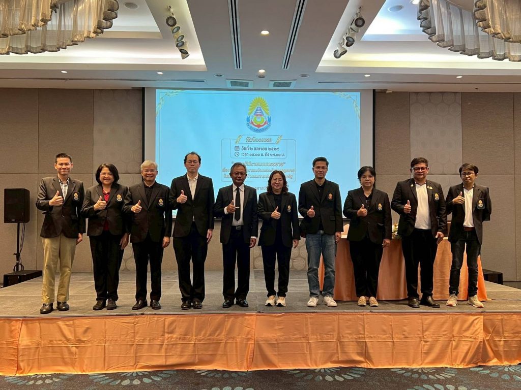 อธีบดีศาลปกครองชั้นต้น บรรยายกฎหมายการจัดซื้อจัดจ้าง เสริมพลังการบริหารงานพัสดุ