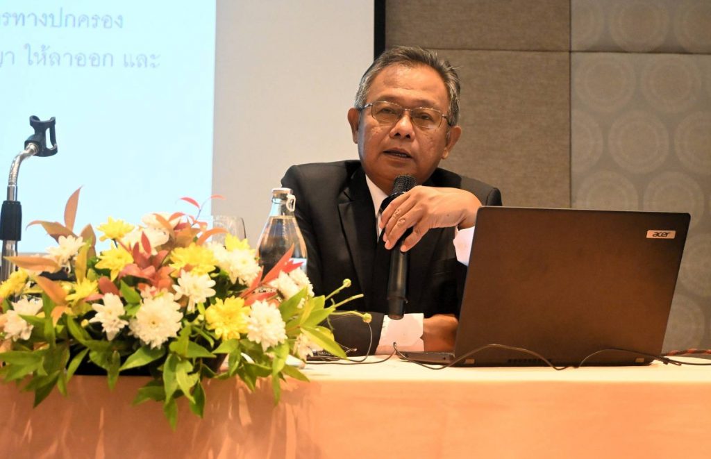 อธีบดีศาลปกครองชั้นต้น บรรยายกฎหมายการจัดซื้อจัดจ้าง เสริมพลังการบริหารงานพัสดุ