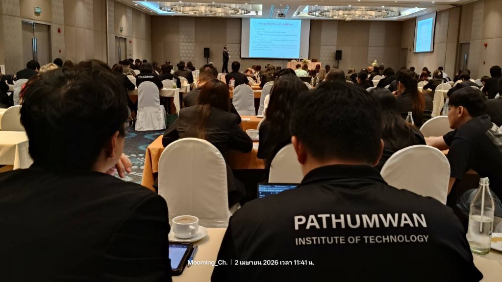 อธีบดีศาลปกครองชั้นต้น บรรยายกฎหมายการจัดซื้อจัดจ้าง เสริมพลังการบริหารงานพัสดุ