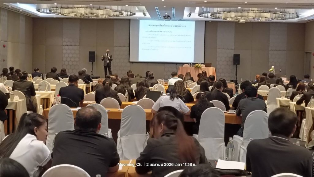 อธีบดีศาลปกครองชั้นต้น บรรยายกฎหมายการจัดซื้อจัดจ้าง เสริมพลังการบริหารงานพัสดุ