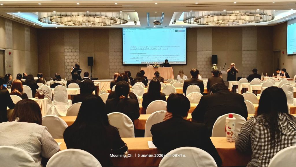 สทป. เดินหน้ายกระดับความโปร่งใส เพื่อลดข้อร้องเรียนการปฏิบัติงานการจัดซื้อจัดจ้างของบุคลากร