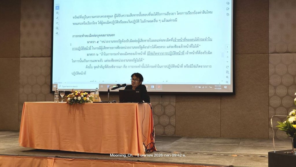 สทป. เดินหน้ายกระดับความโปร่งใส เพื่อลดข้อร้องเรียนการปฏิบัติงานการจัดซื้อจัดจ้างของบุคลากร