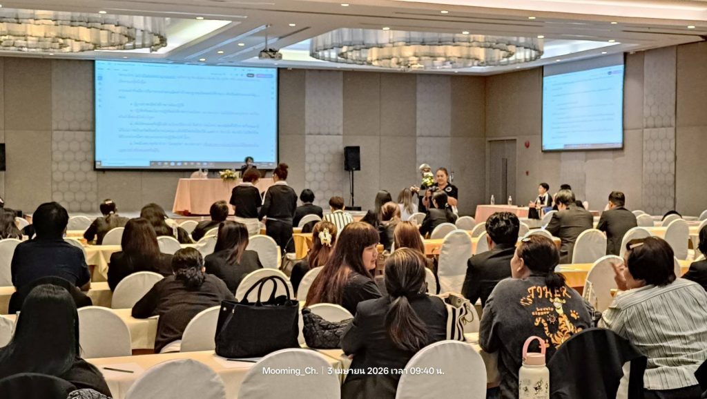 สทป. เดินหน้ายกระดับความโปร่งใส เพื่อลดข้อร้องเรียนการปฏิบัติงานการจัดซื้อจัดจ้างของบุคลากร