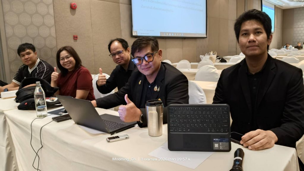 สทป. เดินหน้ายกระดับความโปร่งใส เพื่อลดข้อร้องเรียนการปฏิบัติงานการจัดซื้อจัดจ้างของบุคลากร