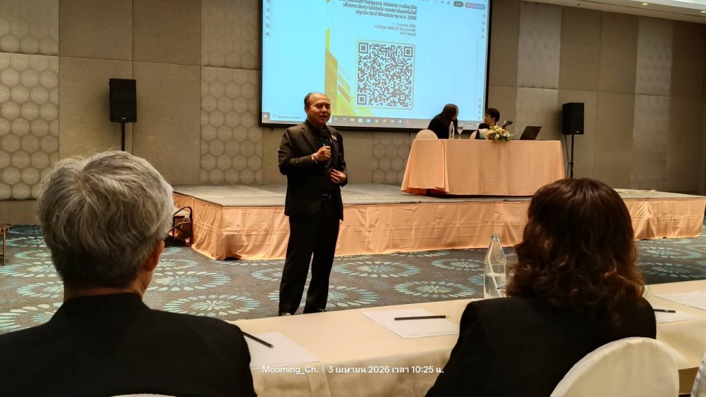 สทป. เดินหน้ายกระดับความโปร่งใส เพื่อลดข้อร้องเรียนการปฏิบัติงานการจัดซื้อจัดจ้างของบุคลากร