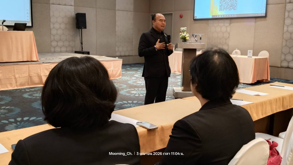 สทป. เดินหน้ายกระดับความโปร่งใส เพื่อลดข้อร้องเรียนการปฏิบัติงานการจัดซื้อจัดจ้างของบุคลากร