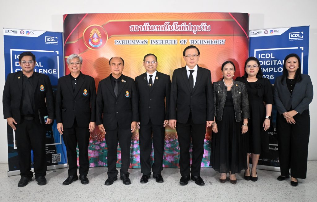 สทป.จัดพิธีลงนามบันทึกความเข้าใจความร่วมมือทางวิชาการ มุ่งพัฒนากำลังคนด้านเทคโนโลยีดิจิทัลและปัญญาประดิษฐ์