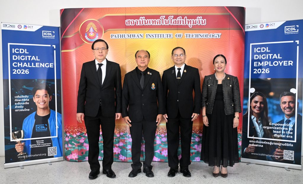 สทป.จัดพิธีลงนามบันทึกความเข้าใจความร่วมมือทางวิชาการ มุ่งพัฒนากำลังคนด้านเทคโนโลยีดิจิทัลและปัญญาประดิษฐ์