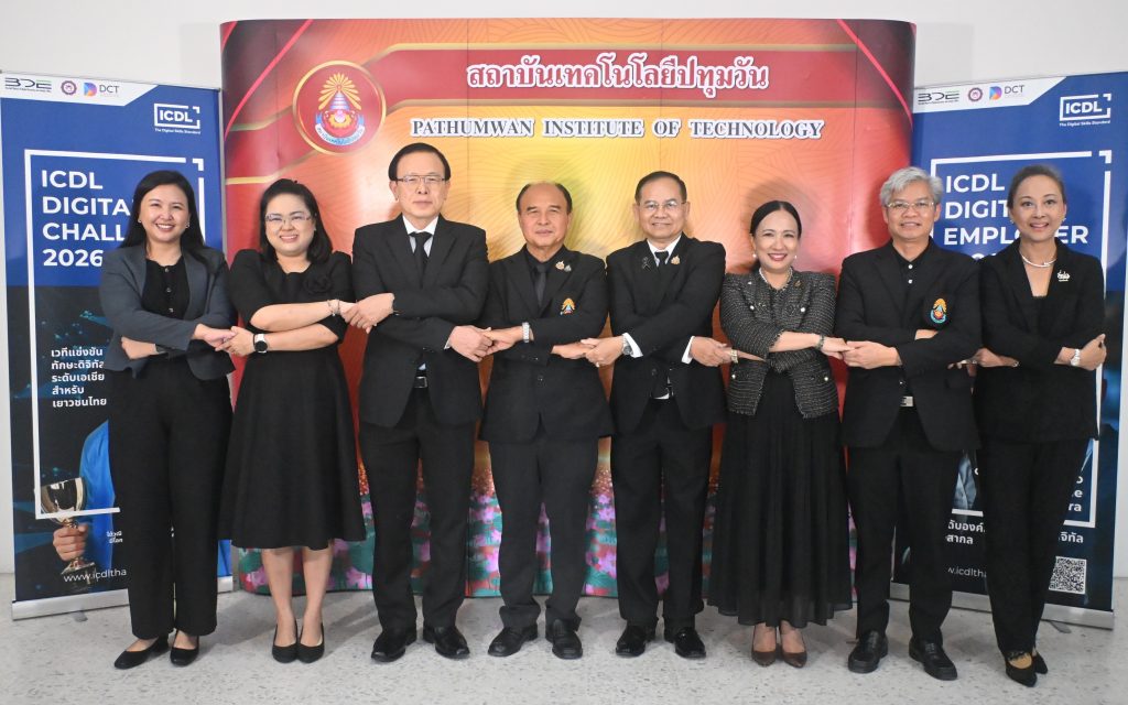 สทป.จัดพิธีลงนามบันทึกความเข้าใจความร่วมมือทางวิชาการ มุ่งพัฒนากำลังคนด้านเทคโนโลยีดิจิทัลและปัญญาประดิษฐ์