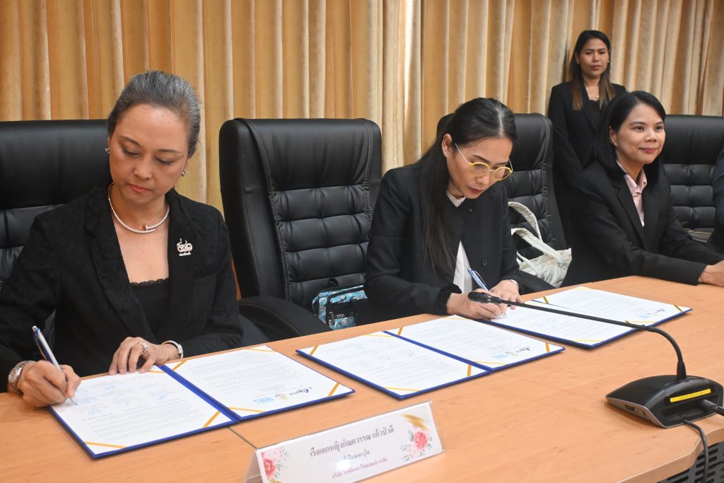 สทป.จัดพิธีลงนามบันทึกความเข้าใจความร่วมมือทางวิชาการ มุ่งพัฒนากำลังคนด้านเทคโนโลยีดิจิทัลและปัญญาประดิษฐ์