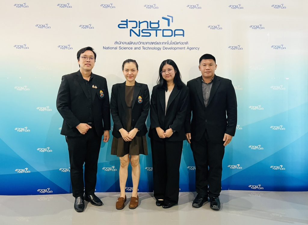 วท.สทป. ร่วมขับเคลื่อน Net Zero ผ่านนวัตกรรมอาชีวอนามัยในงาน NAC2026