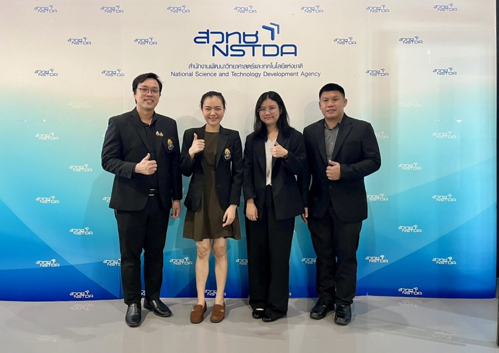 วท.สทป. ร่วมขับเคลื่อน Net Zero ผ่านนวัตกรรมอาชีวอนามัยในงาน NAC2026