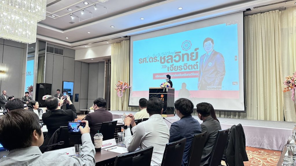 สภาคณาจารย์ฯ ปทุมวัน รุดร่วมประชุม ปอมท. สมัยสามัญ ครั้งที่ 4/2569 รุกเสวนาสวัสดิการหลังเกษียณ พร้อมกระชับมิตรเครือข่ายอุดมศึกษา