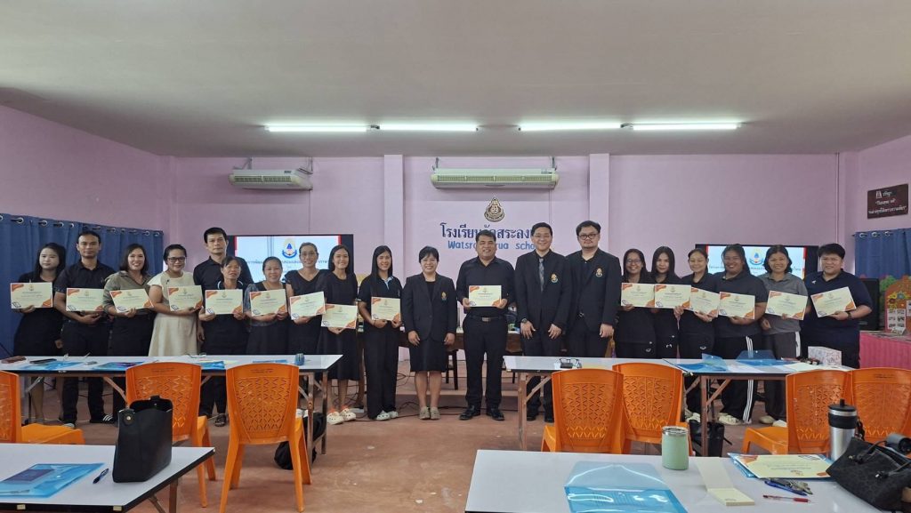 สทป. รุกคืบพัฒนาทักษะครูโรงเรียนวัดสระลงเรือ ยกระดับการสอนภาษาไทย ขจัดปัญหาอ่านไม่ออกเขียนไม่ได้ในเด็กชายขอบ