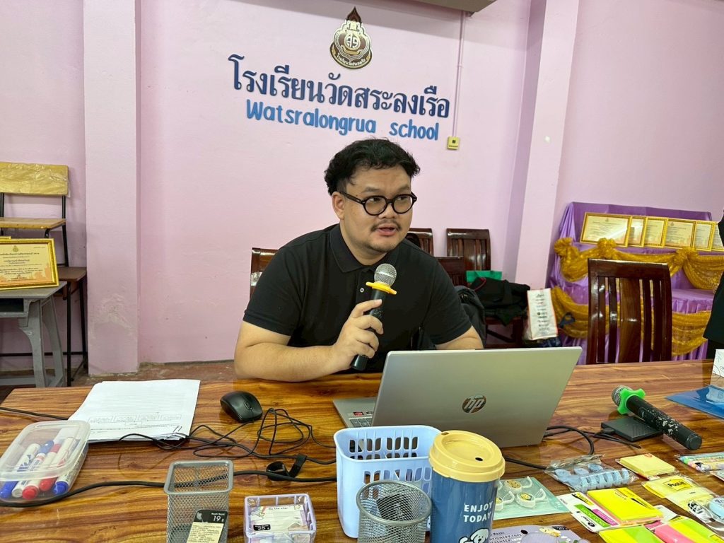 สทป. รุกคืบพัฒนาทักษะครูโรงเรียนวัดสระลงเรือ ยกระดับการสอนภาษาไทย ขจัดปัญหาอ่านไม่ออกเขียนไม่ได้ในเด็กชายขอบ