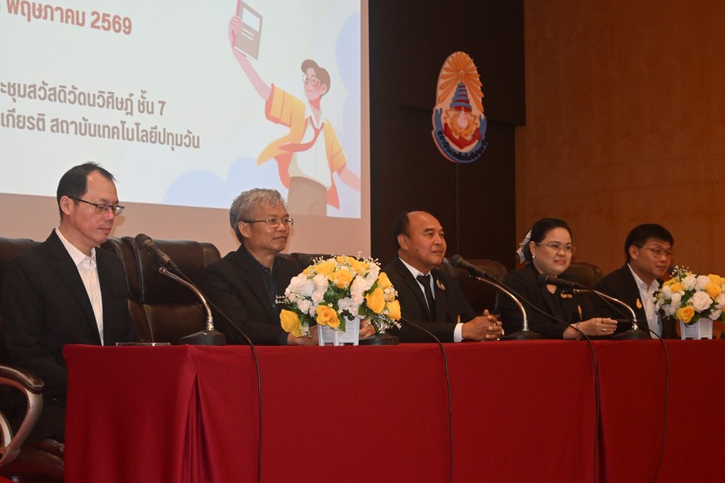 สทป. จัดปฐมนิเทศและประชุมผู้ปกครอง นศ.ใหม่ 2569 ระดับ ป.ตรี และ ปวส. ภาคปกติ "มุ่งเสริมสร้างวินัยและความผูกพันสู่ความสำเร็จ"