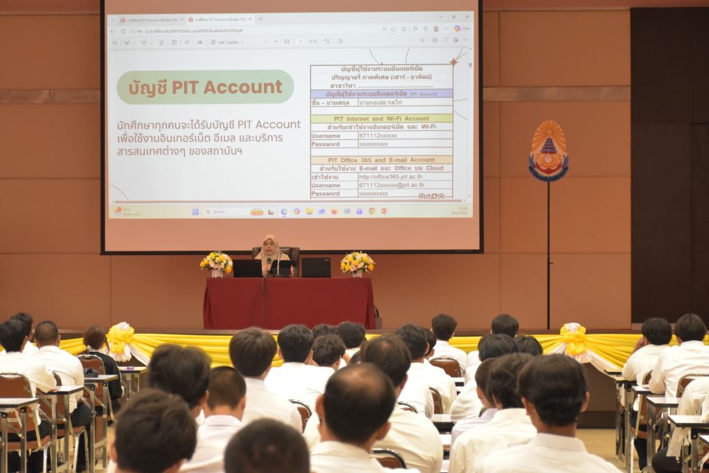 สทป. จัดกิจกรรมการเรียนปรับพื้นฐาน นศ.ใหม่ (ภาคปกติ) ปีการศึกษา 2569
