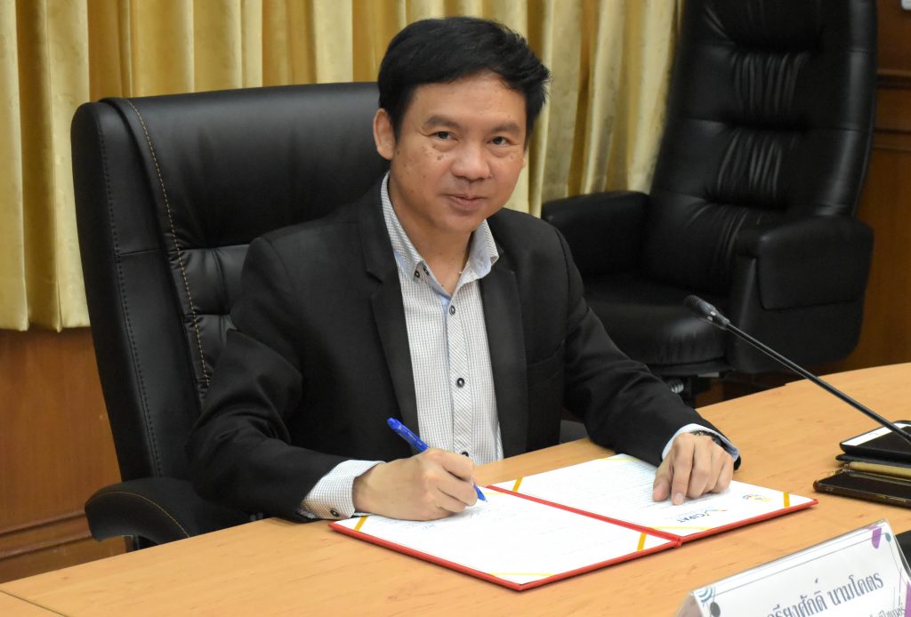 วท.สทป. จับมือ CIPAT พัฒนากำลังคนด้าน Cybersecurity รองรับยุคดิจิทัล