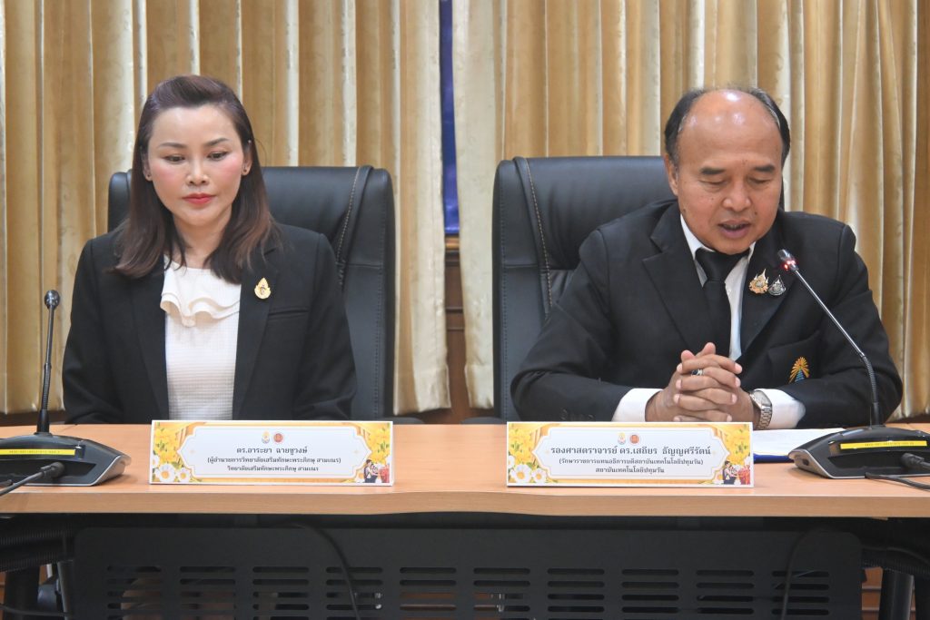สทป. จับมือ วิทยาลัยเสริมทักษะพระภิกษุ สามเณร ลงนามบันทึกความร่วมมือทางวิชาการ มุ่งยกระดับการศึกษาและพัฒนาทักษะวิชาชีพชั้นสูงแก่ศาสนทายาท