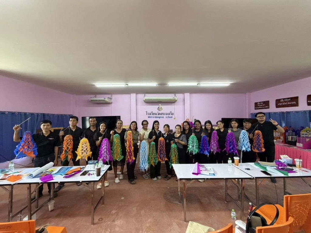 สทป. รุกคืบพัฒนาทักษะครูโรงเรียนวัดสระลงเรือ ยกระดับการสอนภาษาไทย ขจัดปัญหาอ่านไม่ออกเขียนไม่ได้ในเด็กชายขอบ