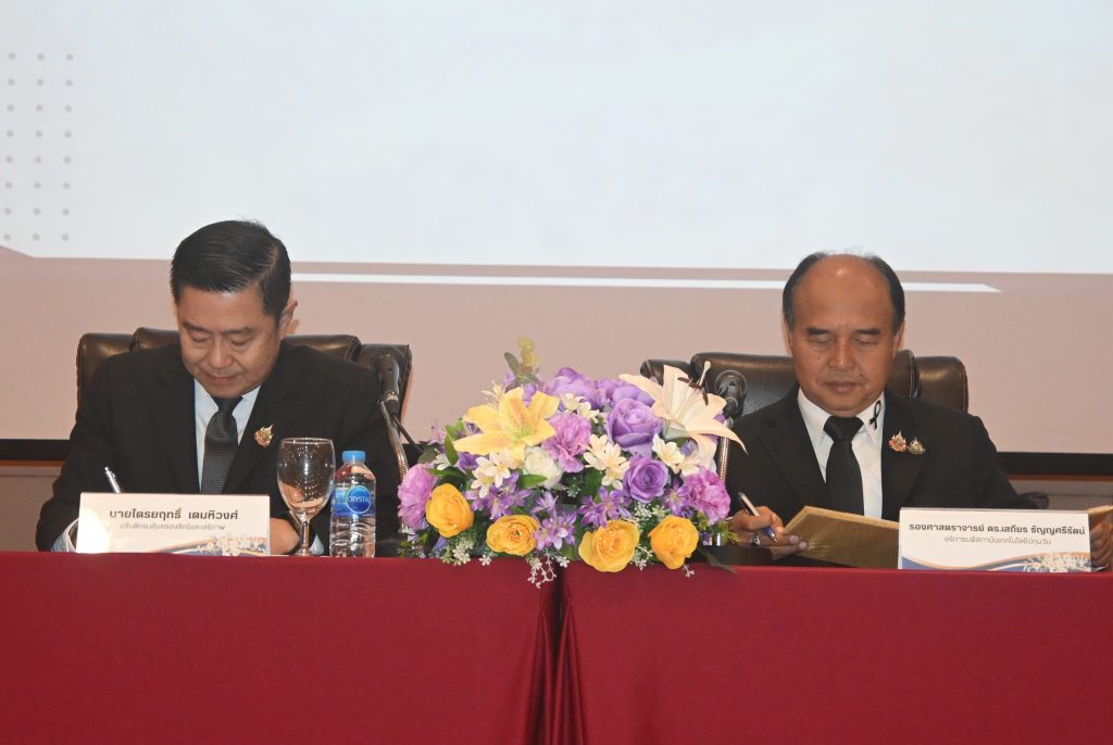 สทป. จับมือ กรมคุ้มครองสิทธิฯ ลงนาม MOU ยกระดับงานยุติธรรมและวิชาการ
