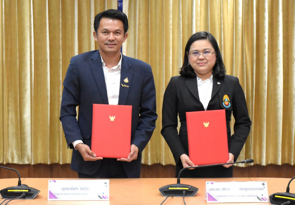 วท.สทป. จับมือ CIPAT พัฒนากำลังคนด้าน Cybersecurity รองรับยุคดิจิทัล