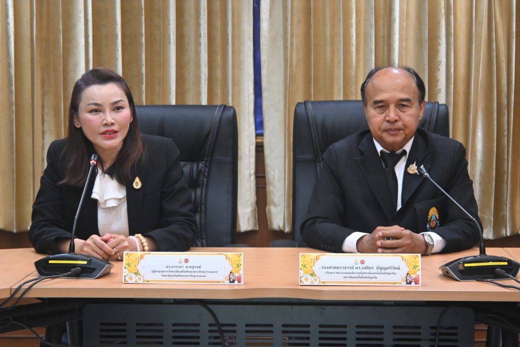 สทป. จับมือ วิทยาลัยเสริมทักษะพระภิกษุ สามเณร ลงนามบันทึกความร่วมมือทางวิชาการ มุ่งยกระดับการศึกษาและพัฒนาทักษะวิชาชีพชั้นสูงแก่ศาสนทายาท
