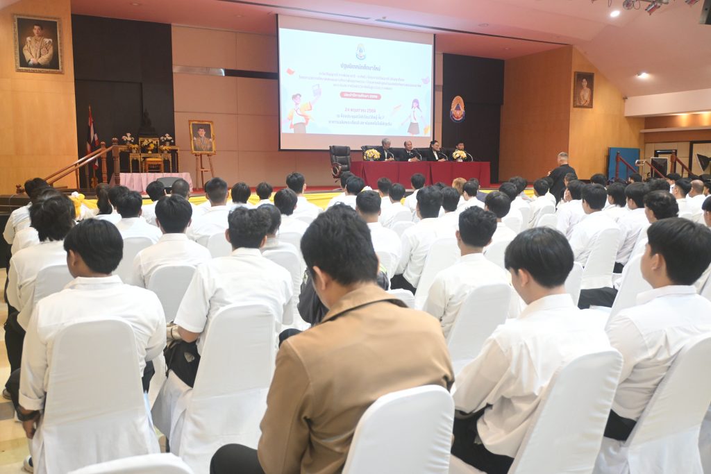 สทป. จัดกิจกรรมปฐมนิเทศ นศ.ใหม่ ระดับปริญญาตรี และ ปวส. ภาคพิเศษ โครงการปริญญาตรีที่สอง, โครงการจัดการศึกษาพิเศษแผนการศึกษาเพื่ออุตสาหกรรมโครงการหลักสูตรร่วมผลิตบัณฑิตตามสมรรถนะอาชีพ และ(ปวส.) ประจำปีการศึกษา 2569