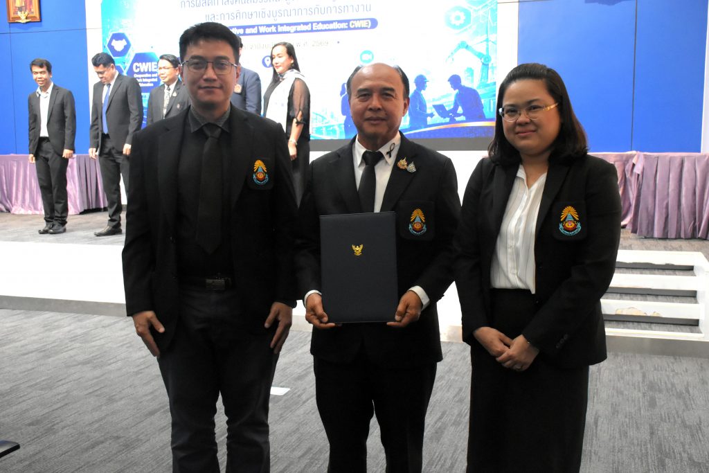 วท.สทป. ร่วมลงนาม MOU โครงการ CWIE ปี 2569 ผลิตกำลังคนสมรรถนะสูง