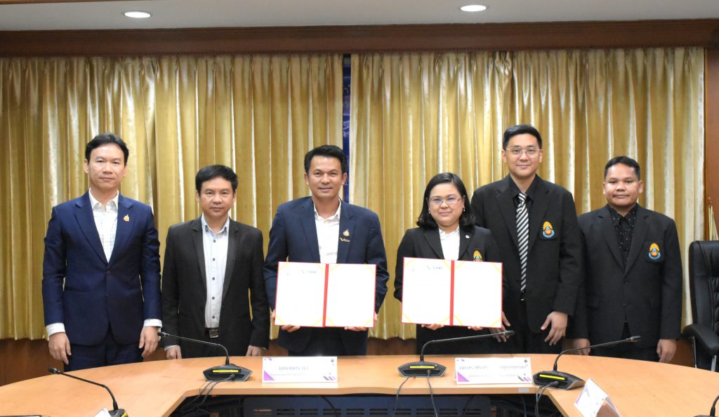 วท.สทป. จับมือ CIPAT พัฒนากำลังคนด้าน Cybersecurity รองรับยุคดิจิทัล