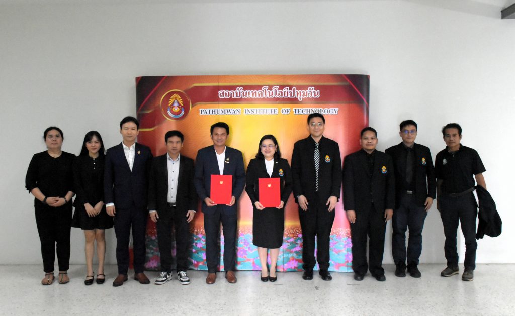 วท.สทป. จับมือ CIPAT พัฒนากำลังคนด้าน Cybersecurity รองรับยุคดิจิทัล