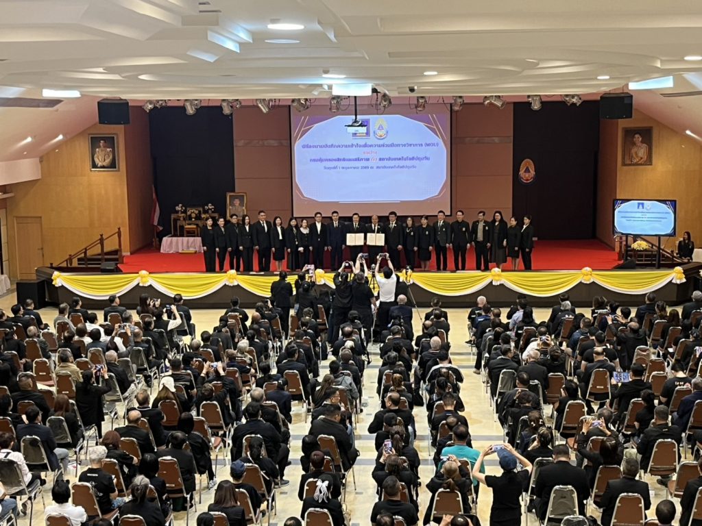 สทป. จับมือ กรมคุ้มครองสิทธิฯ ลงนาม MOU ยกระดับงานยุติธรรมและวิชาการ