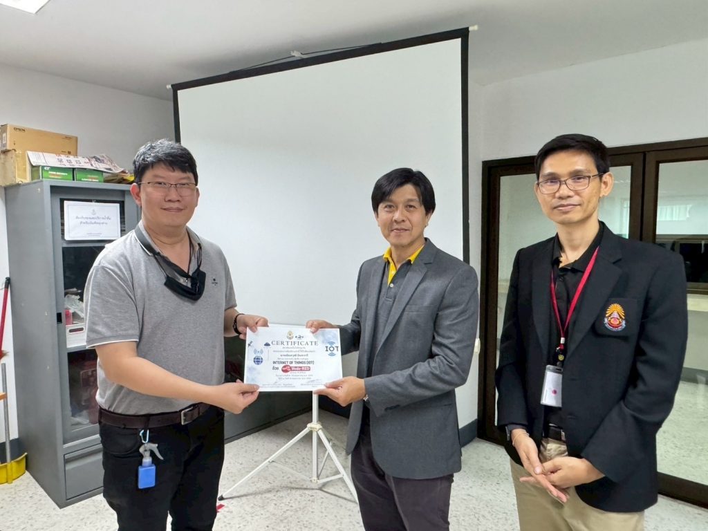 สวบ. จัดอบรม Internet of Things (IoT) ด้วย Node-RED