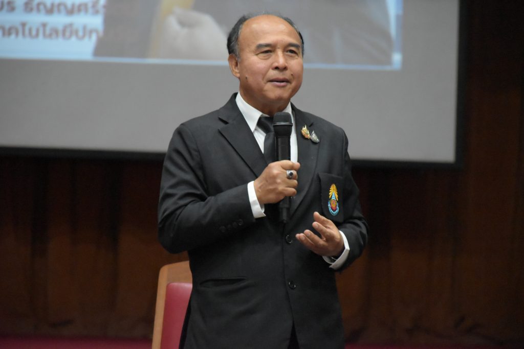องคมนตรี เป็นประธานเปิดโครงการอบรมสัมมนา ในหัวข้อ “โรงเรียนในฝันของฉัน” สร้างฝันสู่ความจริง (Build Your Dreams)