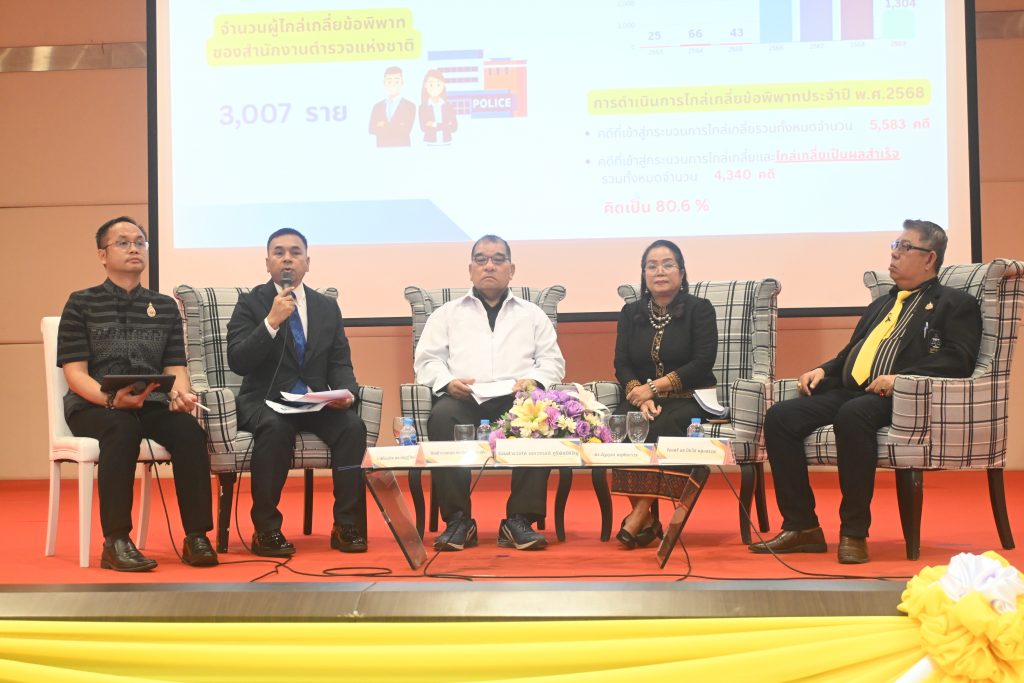 สทป. จับมือ กรมคุ้มครองสิทธิฯ ลงนาม MOU ยกระดับงานยุติธรรมและวิชาการ