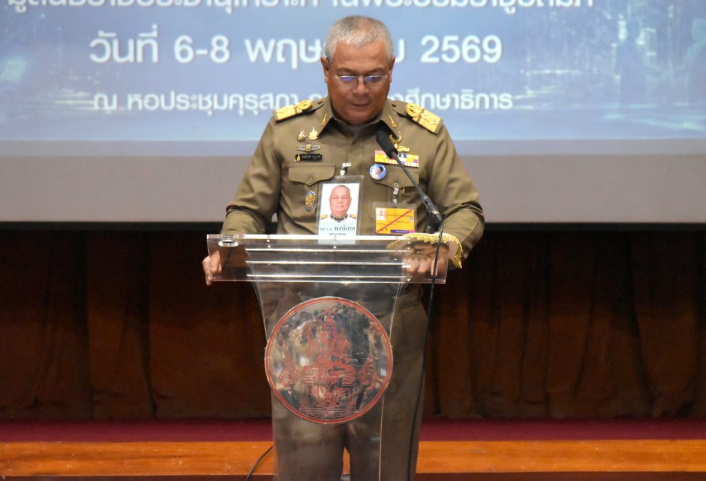 องคมนตรี เป็นประธานเปิดโครงการอบรมสัมมนา ในหัวข้อ “โรงเรียนในฝันของฉัน” สร้างฝันสู่ความจริง (Build Your Dreams)