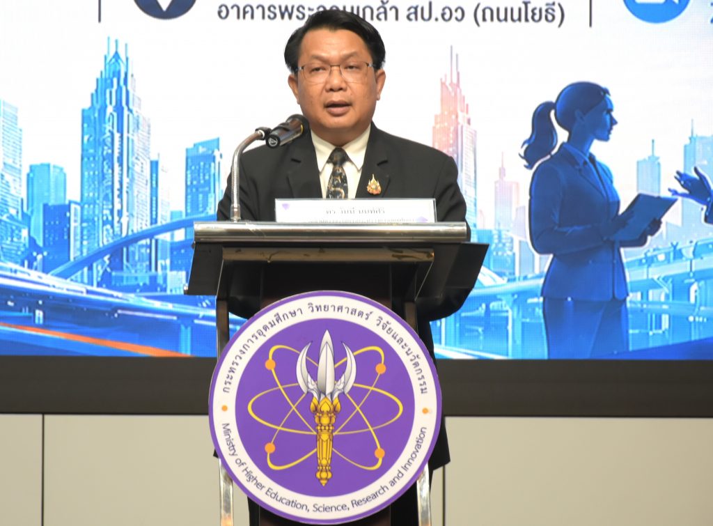 วท.สทป. ร่วมลงนาม MOU โครงการ CWIE ปี 2569 ผลิตกำลังคนสมรรถนะสูง