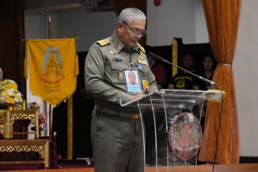 องคมนตรี เป็นประธานเปิดโครงการอบรมสัมมนา ในหัวข้อ “โรงเรียนในฝันของฉัน” สร้างฝันสู่ความจริง (Build Your Dreams)