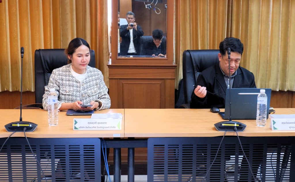 วท.สทป. เดินหน้าพัฒนาหลักสูตรอาชีวอนามัยและความปลอดภัย มุ่งผลิตบัณฑิตรุ่นใหม่ รองรับปี 2570