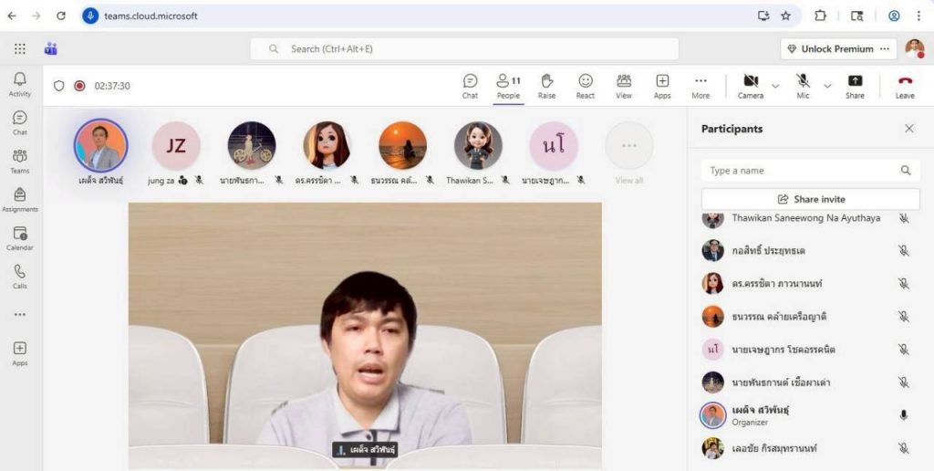 วท.สทป. ขานรับนโยบาย MOU กระทรวง อว. จัดอบรมเตรียมความพร้อม CWIE เสริมแกร่งนักศึกษาสู่สถานประกอบการจริง