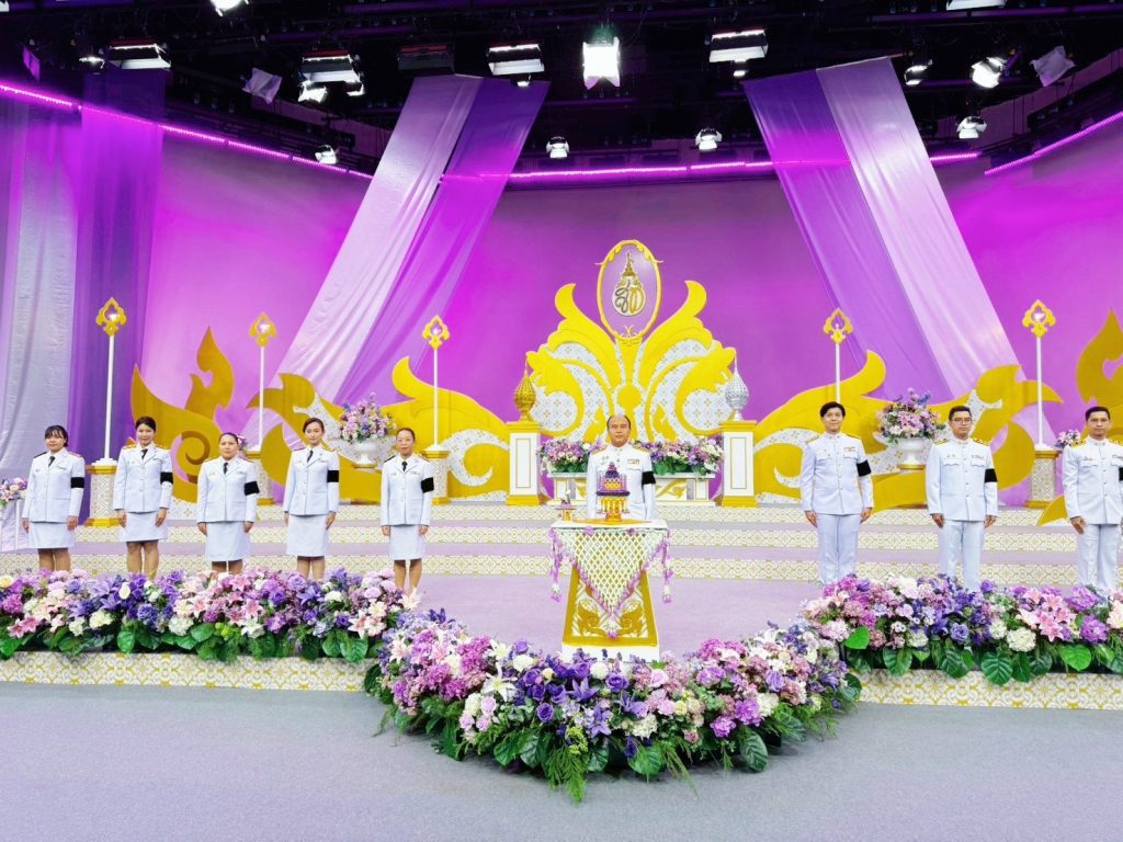 สวบ. บันทึกเทปถวายพระพรชัยมงคล “สมเด็จพระนางเจ้าฯ พระบรมราชินี” เนื่องในโอกาสมหามงคลเฉลิมพระชนมพรรษา 4 รอบ