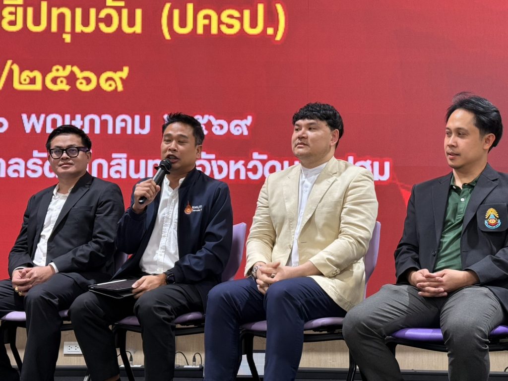 สภาคณาจารย์ฯ สถาบันเทคโนโลยีปทุมวัน ตบเท้าร่วมประชุมใหญ่ 9 มทร. ผนึกกำลังขับเคลื่อนวิชาการ ยกระดับสถาบันอุดมศึกษา