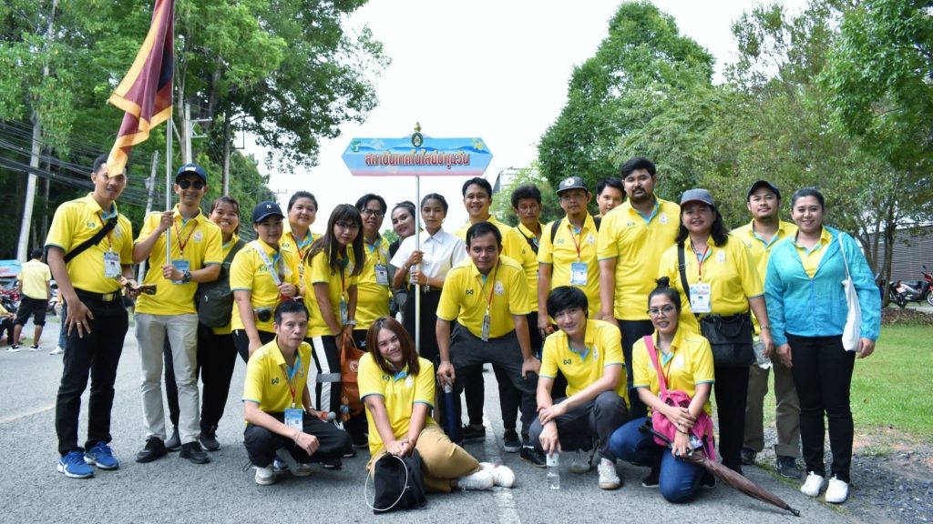 การแข่งขันกีฬาบุคลากรในสังกัดสำนักงานคณะกรรมการการอุดมศึกษา ครั้งที่ 38