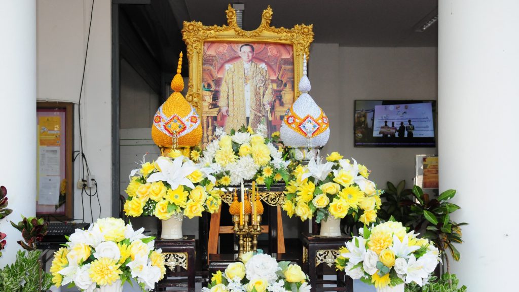 น้อมรำลึกพระมหากรุณาธิคุณหาที่สุดมิได้ 5 ธันวาคม 2562